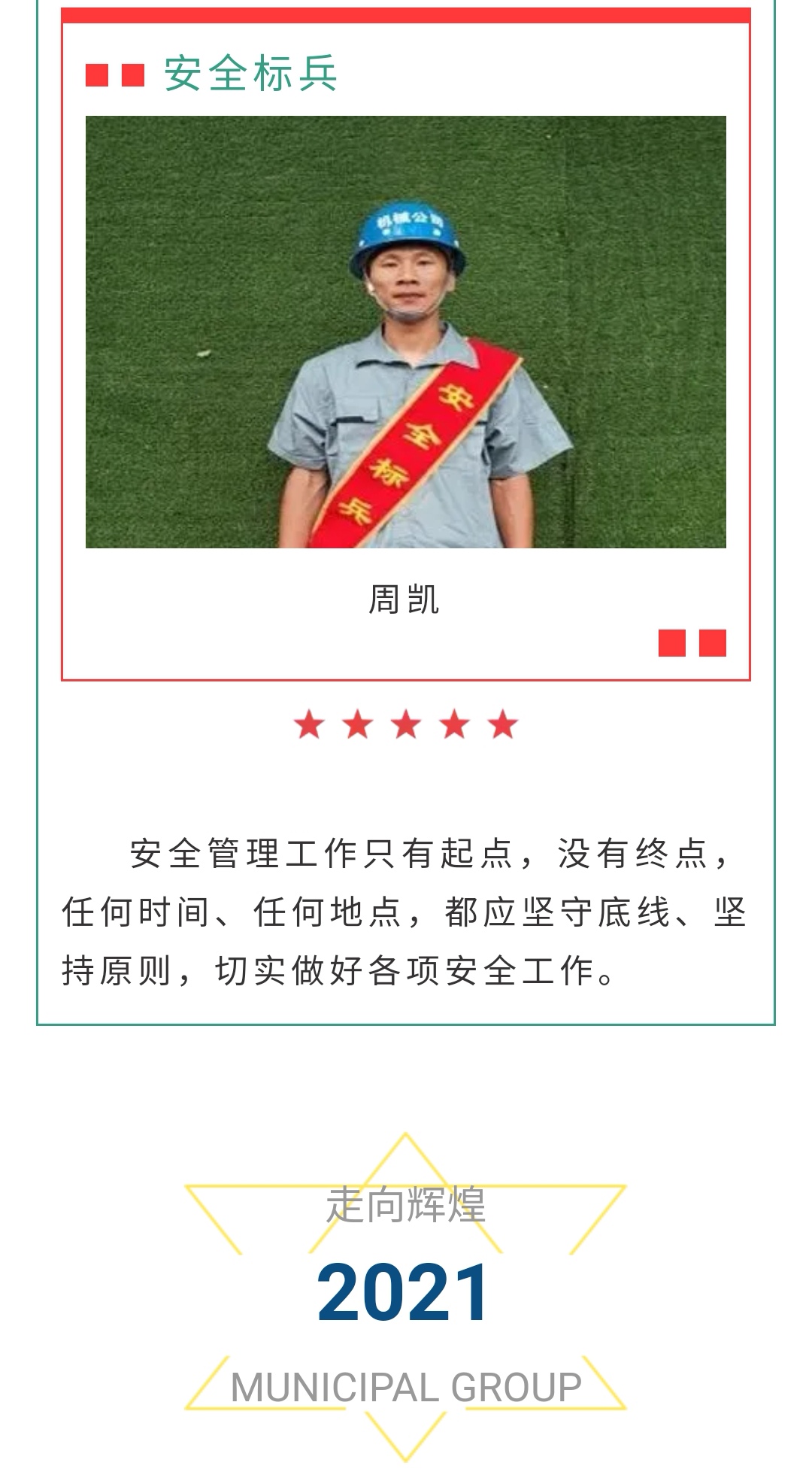 2121�Ƿ���(�й�����)�����ٷ���վ