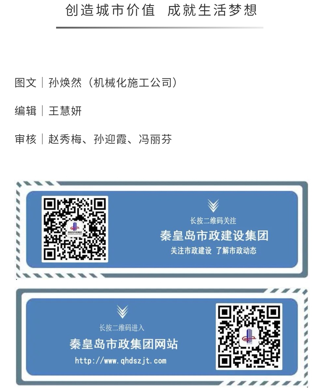 2121�Ƿ���(�й�����)�����ٷ���վ